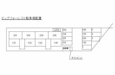 駐車場配置図