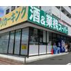 ショッピング施設