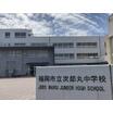中学校