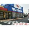 ショッピング施設