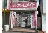 情報提供会社