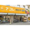 販売店
