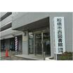 図書館