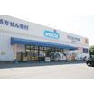 販売店