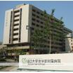 大学