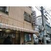 飲食店