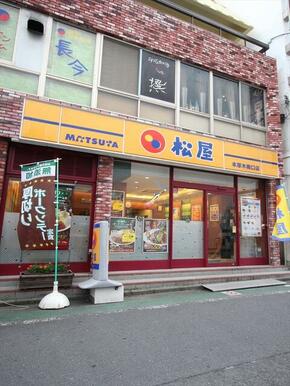 松屋本厚木南口店