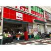 販売店