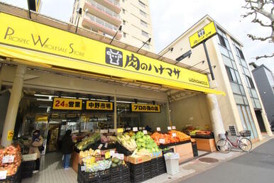 肉のハナマサ中野店