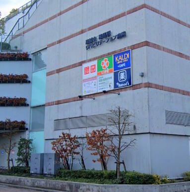 ライフココネリ練馬駅前店