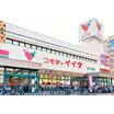 販売店