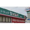 ショッピング施設