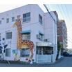 幼稚園、保育園