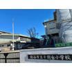 小学校