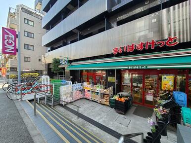 まいばすけっと石川台駅南店