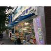 販売店