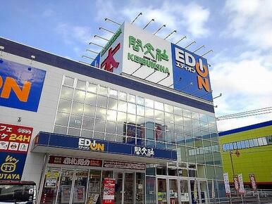 TSUTAYA啓文社福山西店