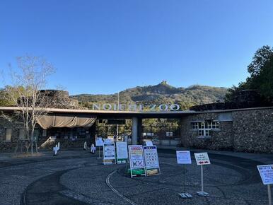 のいち動物園