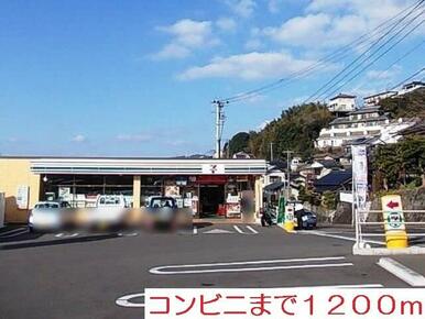 セブンイレブン
