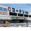 販売店