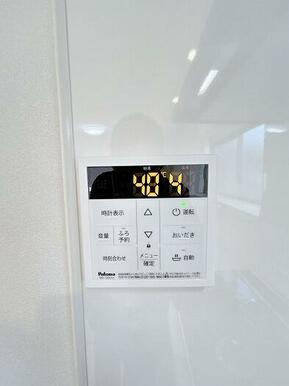 「給湯パネル」キッチン側、新品交換済みです