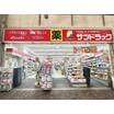 販売店