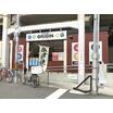 飲食店