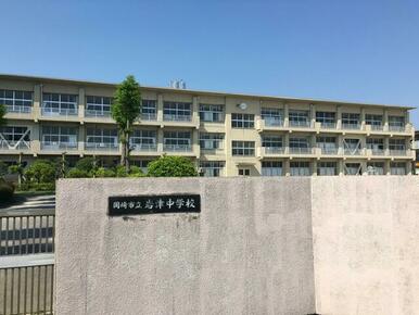 岡崎市立岩津中学校