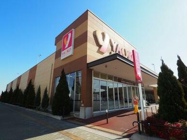 ヤオコー八潮店