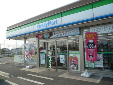 ファミリーマート藪塚大原店