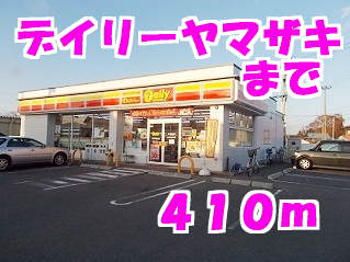 デイリーヤマザキ