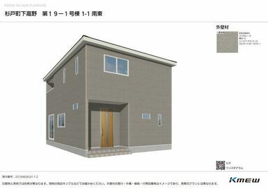 外観イメージパースになります。
