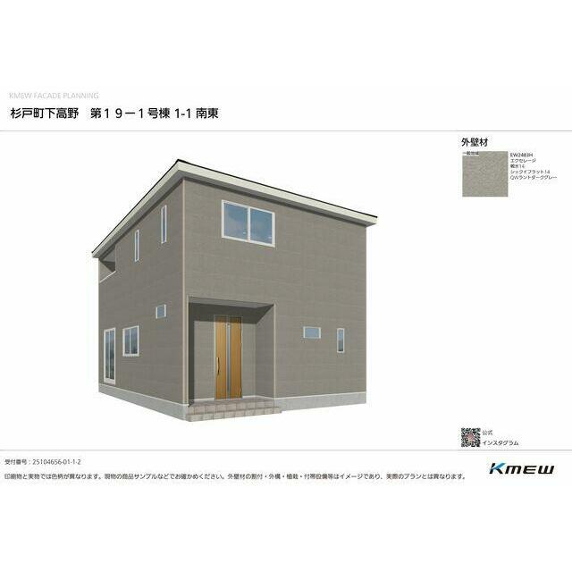 外観イメージパースになります。