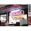 ショッピング施設
