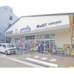 販売店