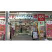 販売店