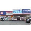 販売店