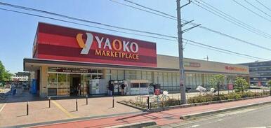 ヤオコー鶴ヶ島店
