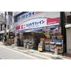 販売店