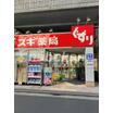販売店