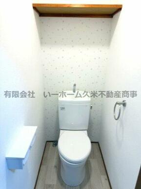 トイレです