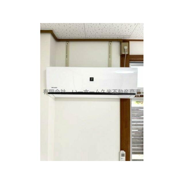 エアコン付です