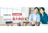 情報提供会社