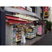 販売店