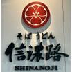 飲食店