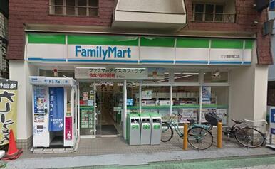 ファミリーマート三ツ境駅南口店