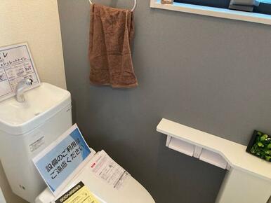 毎日のトイレタイムは健康のバロメーター（1号棟）