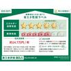 省エネ