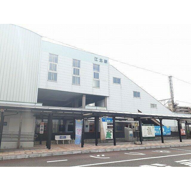 江北駅まで1100m