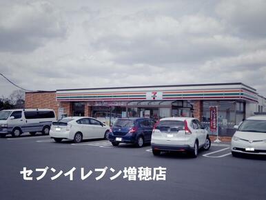 セブンイレブン大網白里北横川店